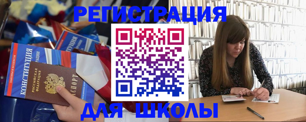 временная регистрация надежно в Костомукше