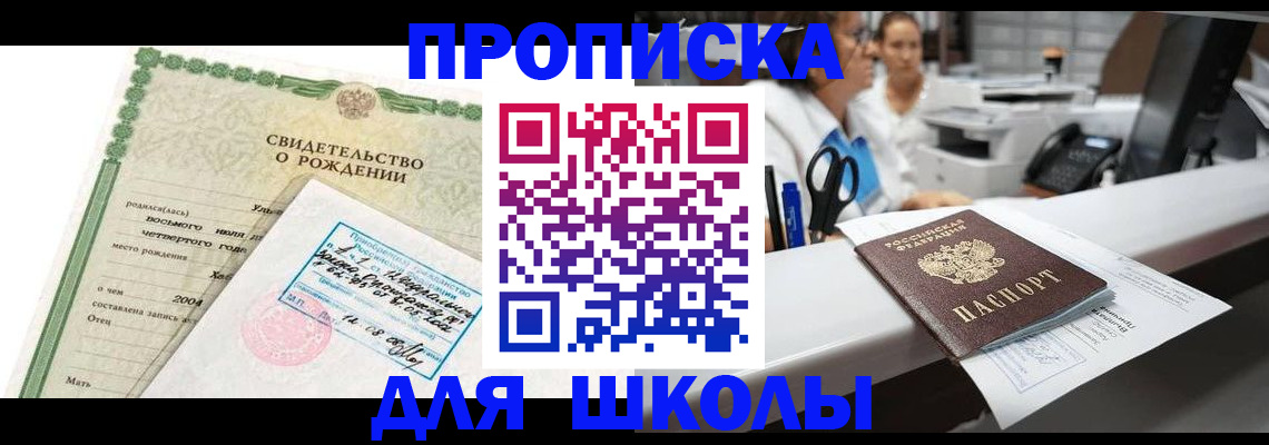 регистрация для дет. сада в Костомукше